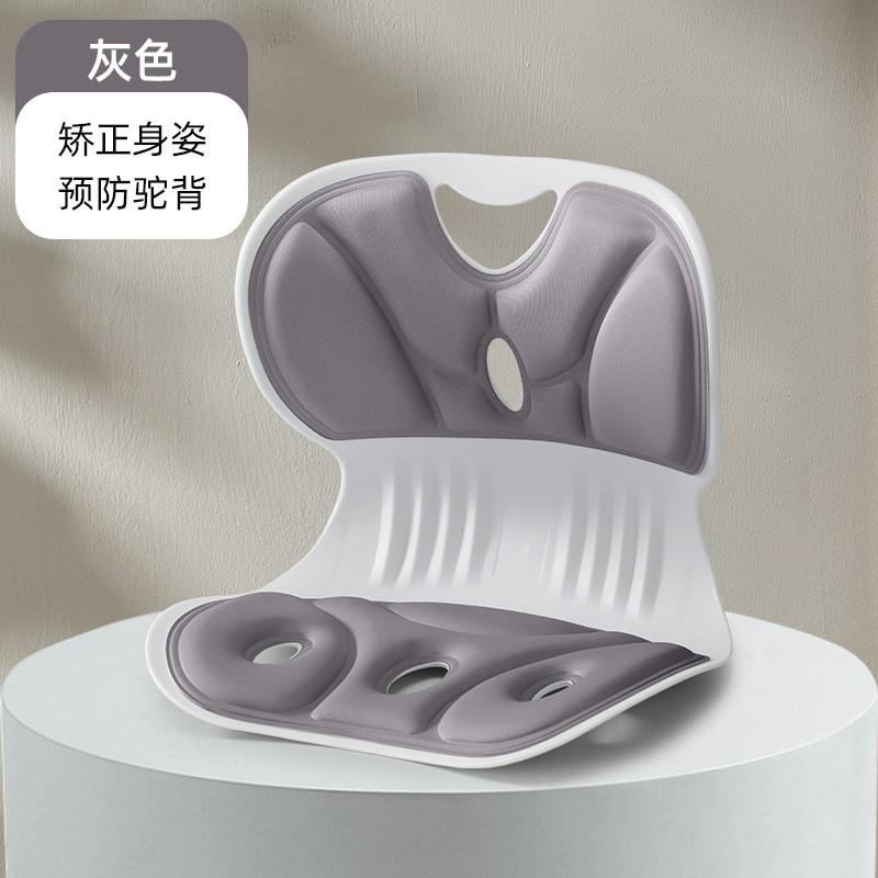 Ergonomic Lumbar Support Cushion Office Chair Posture Correction Seat Pad