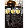 Shinbashi Tamakiya Tsukudani Scallops Midyear gift Snack sake Present Accompaniment rice Appetizer Rich flavor Premium Single item Side dish Popular