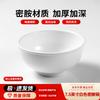 Sheng Er Dun Commercial Melamine Dinnerware