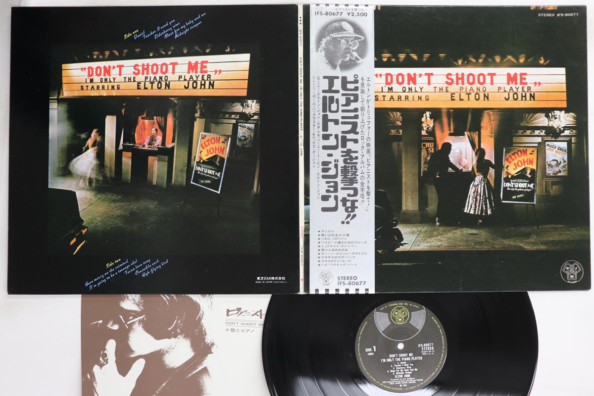 

LP Record ELTON JOHN - Dont Shoot Me Im Only Piano Player IFS80677 DJM 1976 Japan Obi Rock Used
