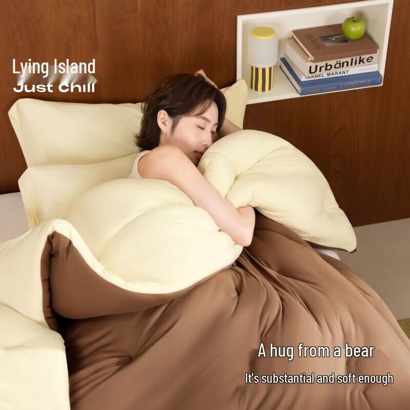 

Lie Island Bear Hug Butter Bear Fiber Duvet 200x230cm