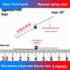 Torsion Spring Steel 0.3-3.0 for 90/180° Clip Trash Can