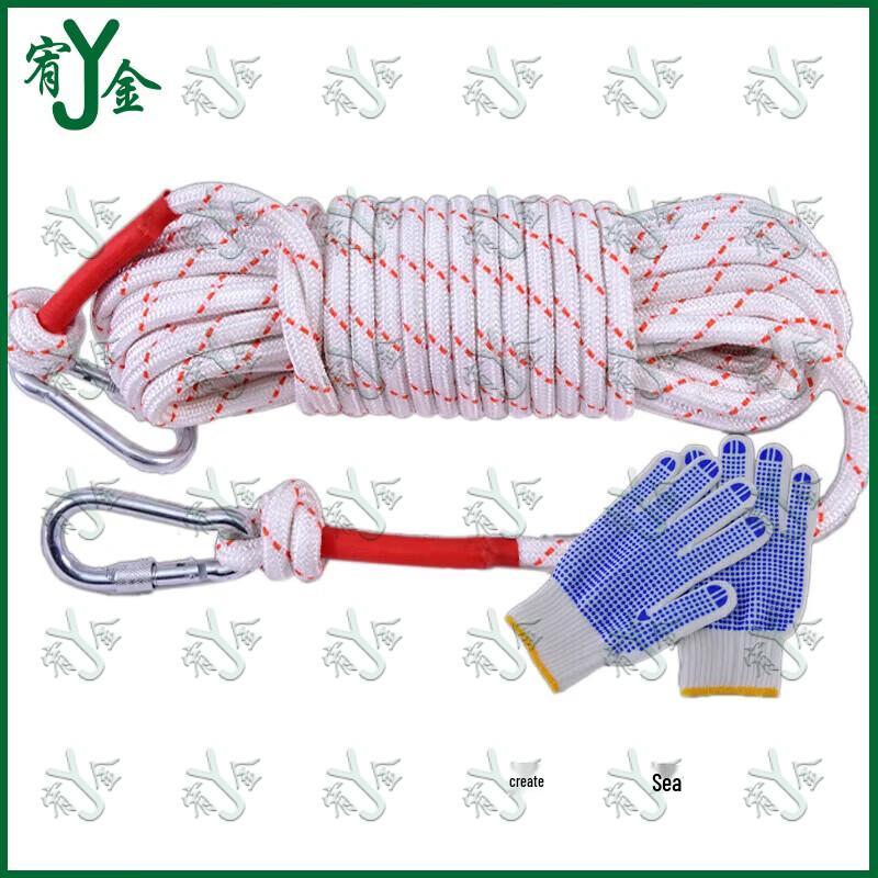 Youjin Emergency Safety Nylon Rope Kit