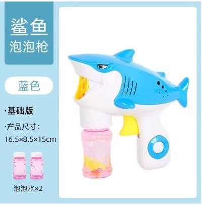 Bubble Blowing Machine Manual Toy Gun Water Tight With Liquid Mesh Red For Children Girls And Boys