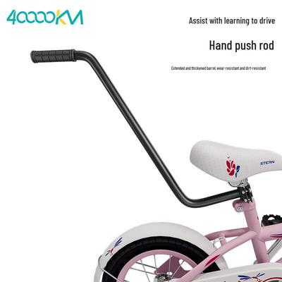 Duwhandvat voor Kinderfiets