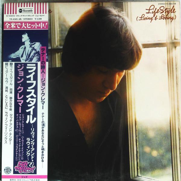 

LP Record JOHN KLEMMER - Стиль жизни (Жить и любить) YX8503AB ABC 1977 Япония Джаз Б/У