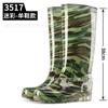 Loudenburg Tall Tube Men's Rain Shoes Winter Cotton Warm Camouflage Long Tube Waterproof Rubber Shoes Medium and Low Tube Non-slip Rain Boots Men