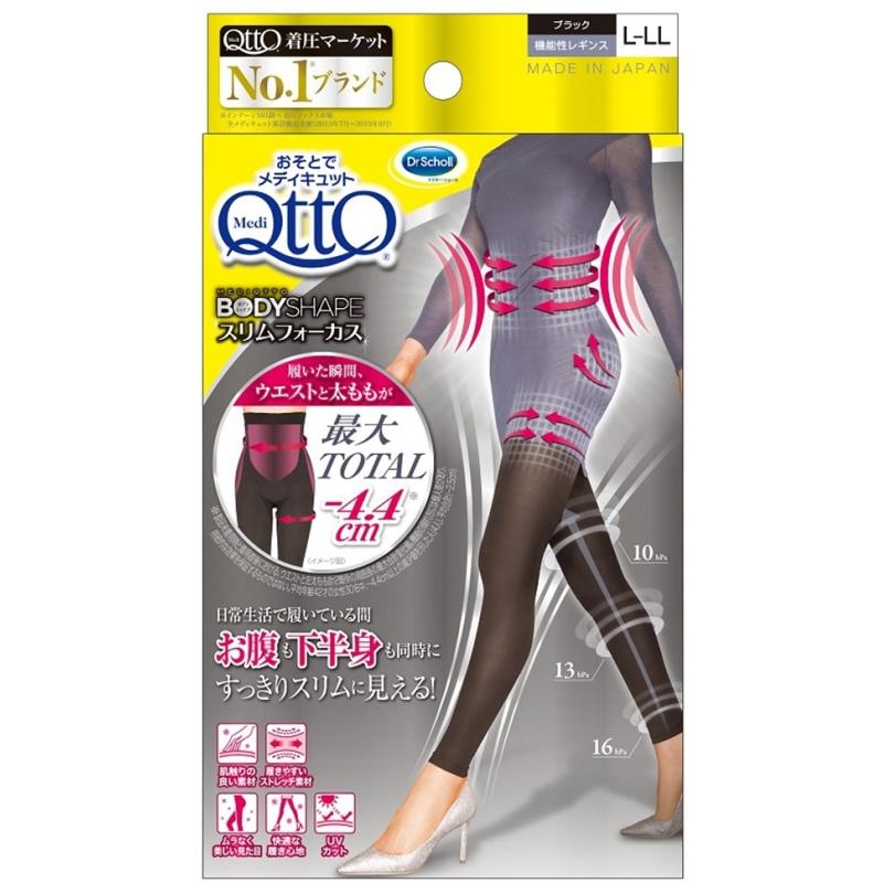 

Medicute Slim Focus Леггинсы L-LL 1 пара сзади
