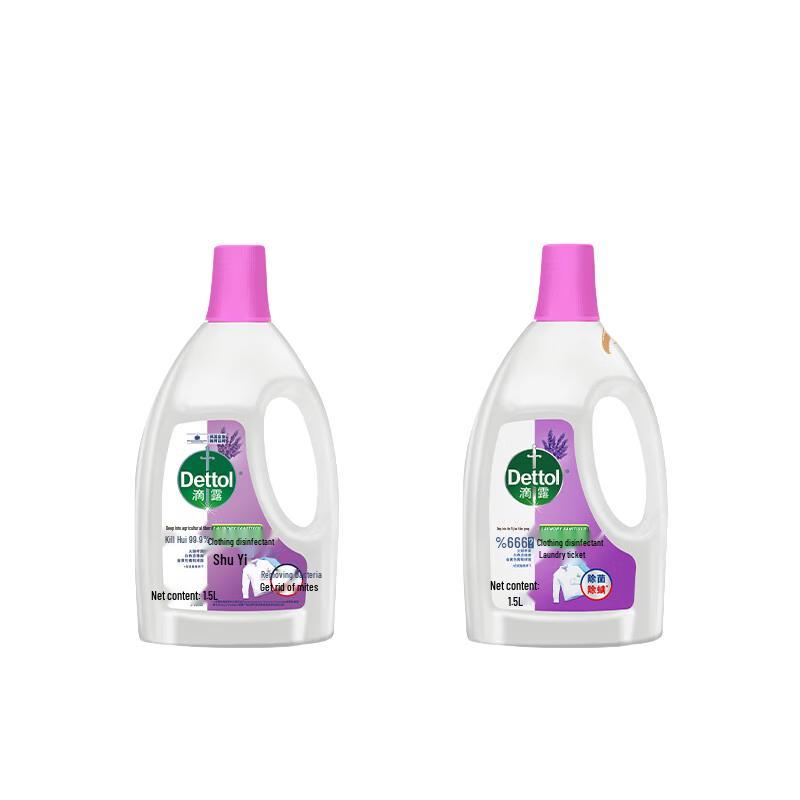 Dettol Laundry Sanitizer