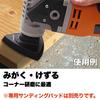 ONEFLAT TOOLS Sanding for Sanding Pads Paper, 75-Piece Set, 80mm, Multi-Tool