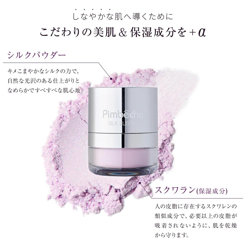 Face Powder Lavender Powder with Integrated On the Comes with Powder Stain Hands or Silk Smooth Face SPF 10 Panbesh [Sebum-preventing Puff, Palm-sized