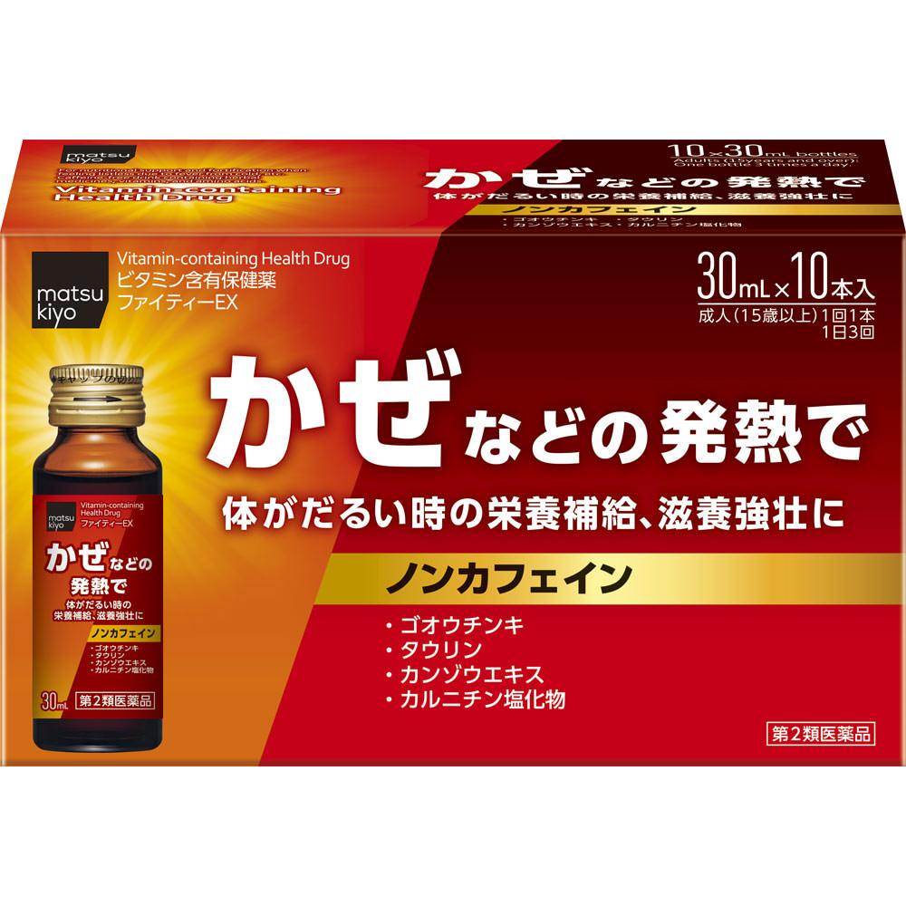 

Fighty EX 30mL X 10 bottles Medical supplies Febrile wasting disease Efficacy: Nutritional supplementation for febrile wasting diseases, physical fati 1