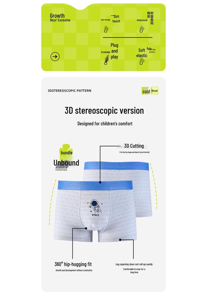 Boys' Cotton Antibacterial Summer Ice Silk Mesh Boxer Briefs