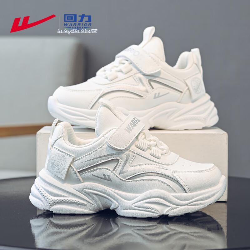 Warrior WZ-1028 Kids Lightweight Running Shoes 30