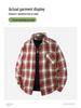 Men's Retro Plaid Long Sleeve Shirt - Trendy Casual Loose Fit for Autumn and Spring
