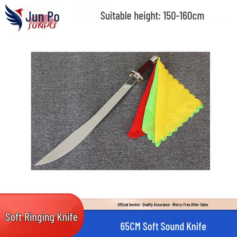 Junpo Unsharpened Tai Chi & Martial Arts Performance Sword