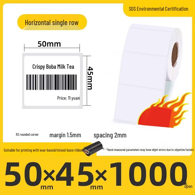Miaojiayi Coated Self-Adhesive Label Rolls