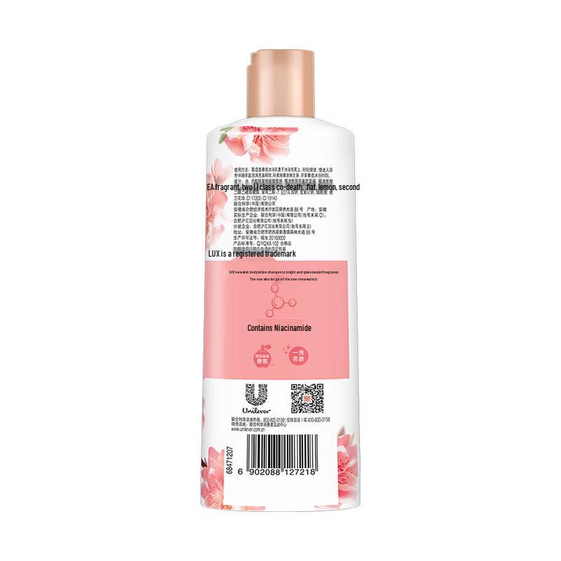 Lux Pink Cherry Blossom Hydrating Shower Gel