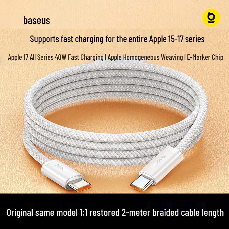 Baseus Type-C To Type-C Fast Charge Magnetic Storage Cable