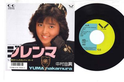 Płyta 7 cali YUMA NAKAMURA - Dilemma / Namida wo Kakushita Lonel 7K249 FOR LIFE 1987 Japonia Japoński Pop/Rock Używany