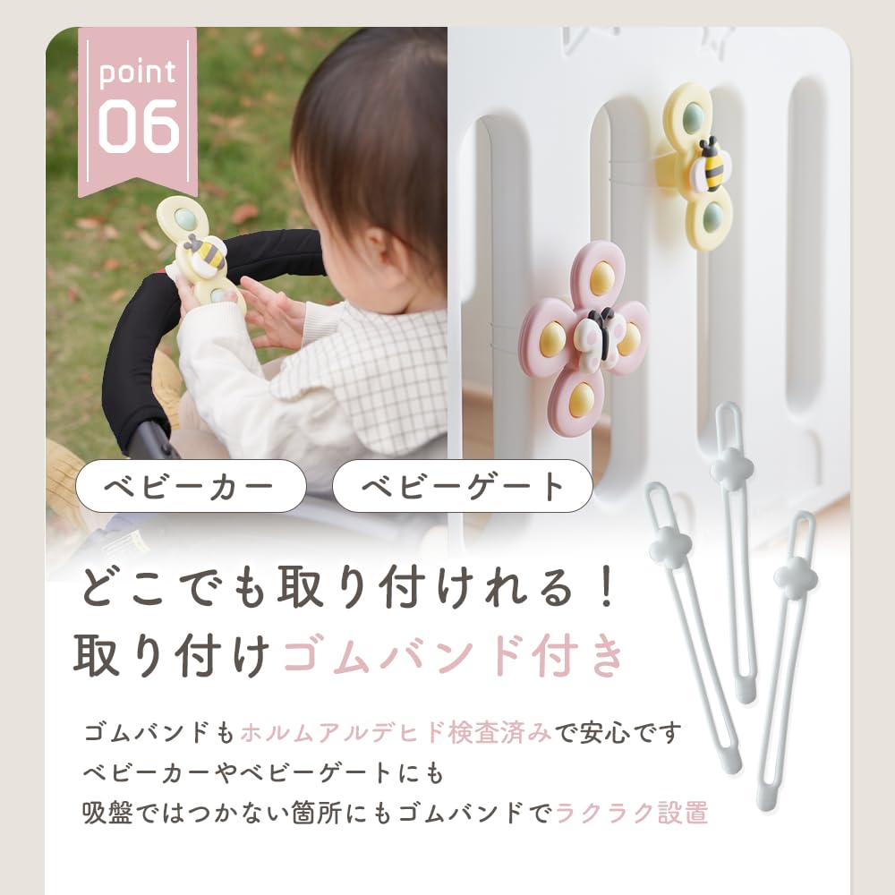 Perfect for Gifts Hand Spinner [Stylish White Suction Cup Type] Spinning Spinner, Original Color, 3-piece Set. Baby Educational Toy, Bath Toy, for