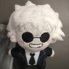 10cm Anime Gojo Satoru Plush Doll Pendant Mini Soft Geto Suguru Stuffed Doll Keychain JJK Plusie Toy Fan Kids XMAS Birthday Gift