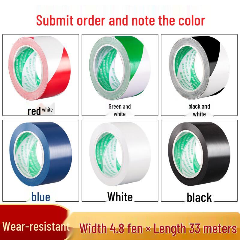Pucheng PVC Safety & Floor Marking Tape