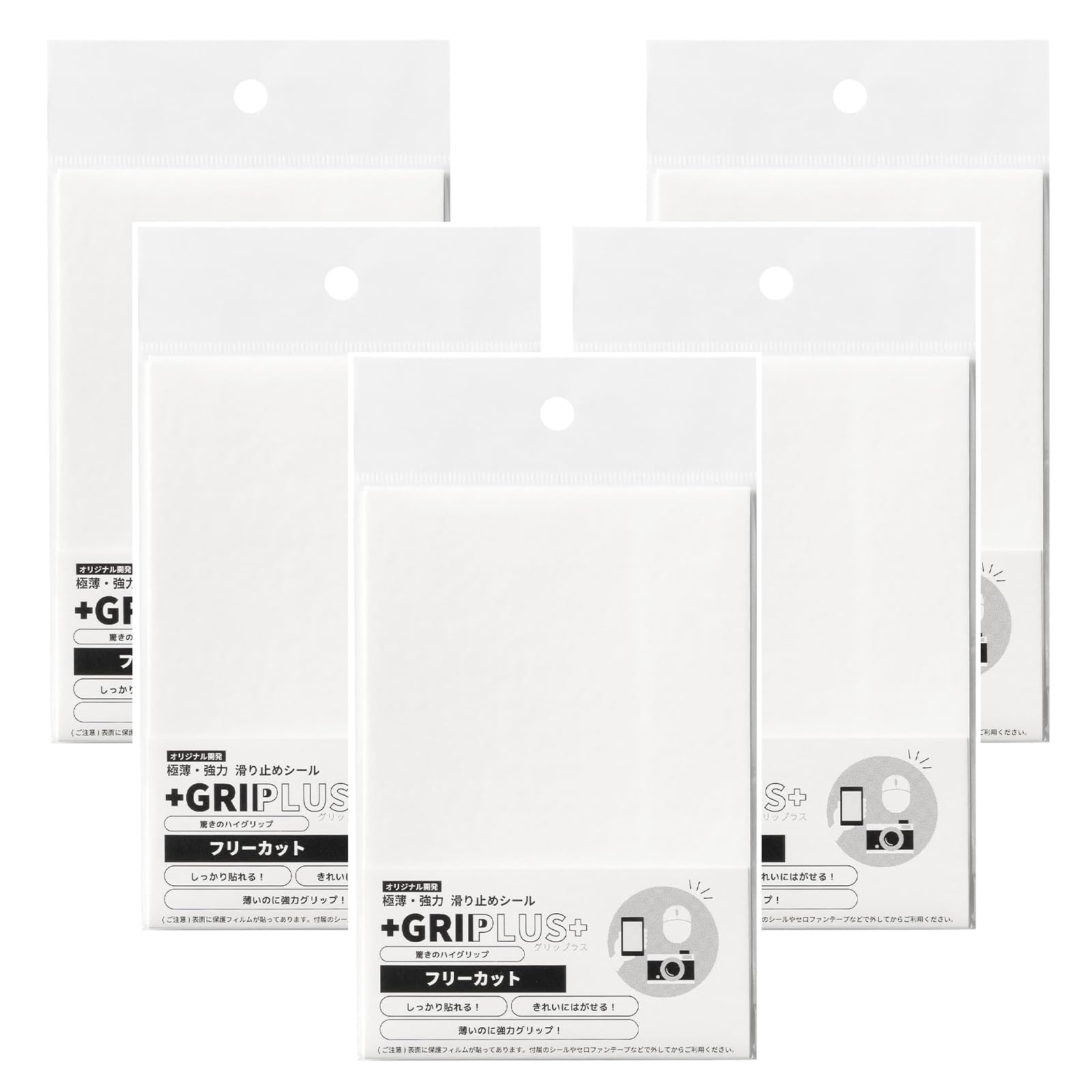 

GRIPLUS Ultra-Thin, Strong Anti-Slip Stickers, Free Cut, Postcard Size, White, 5-Pack
