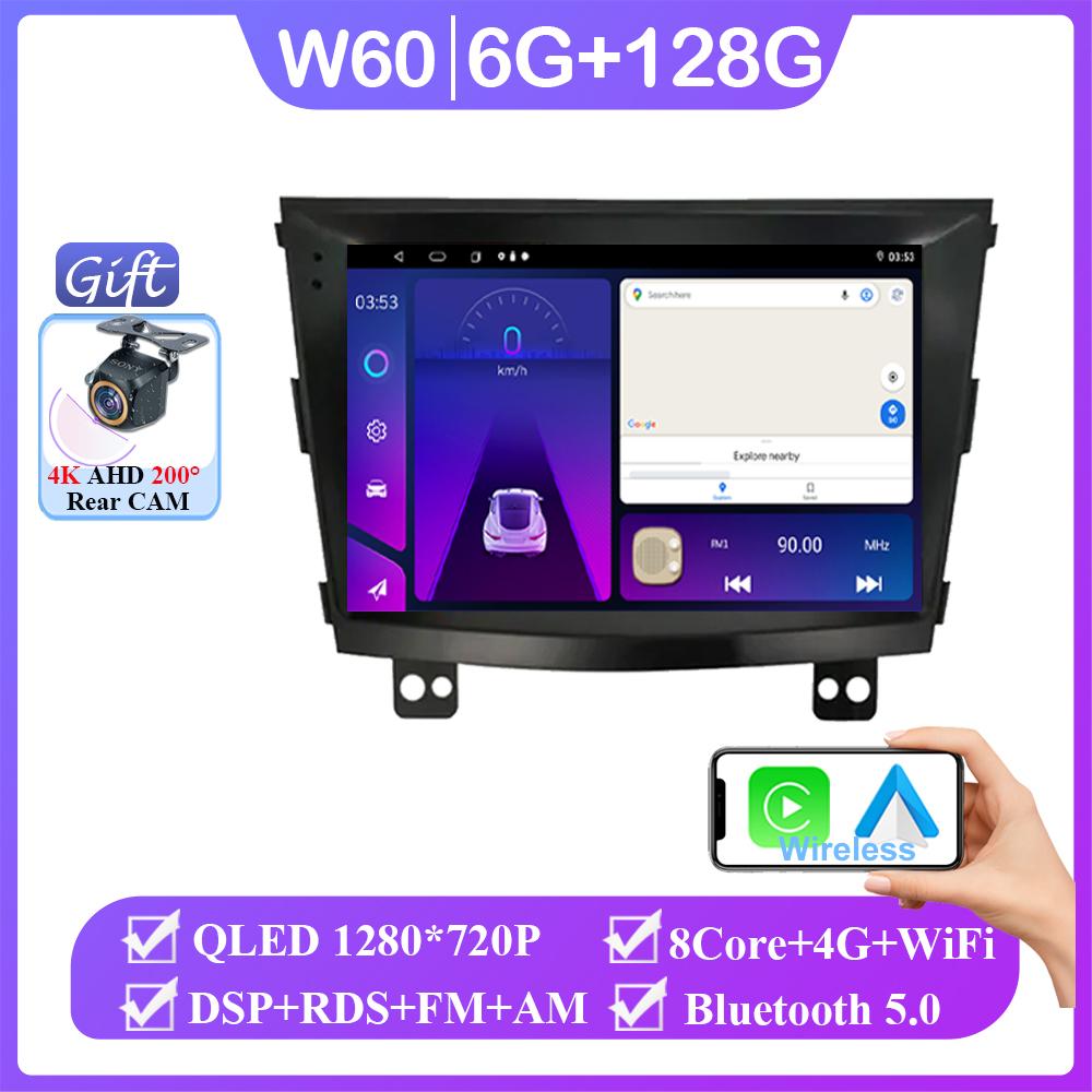 Android 14 For SsangYong Tivolan Tivoli 2014-2017 Car Radio Multimedia Player Navigation GPS WIFI Carplay Head Unit No 2din DVD