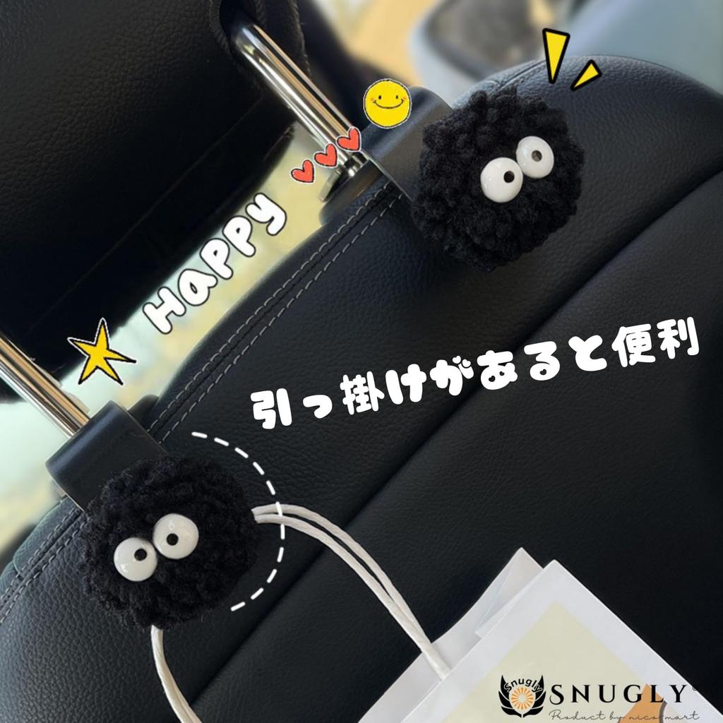 Snug Car Hook, Luggage Rack, Headrest Hook, Car Hook, Luggage Rack, 2 Pieces, Seat