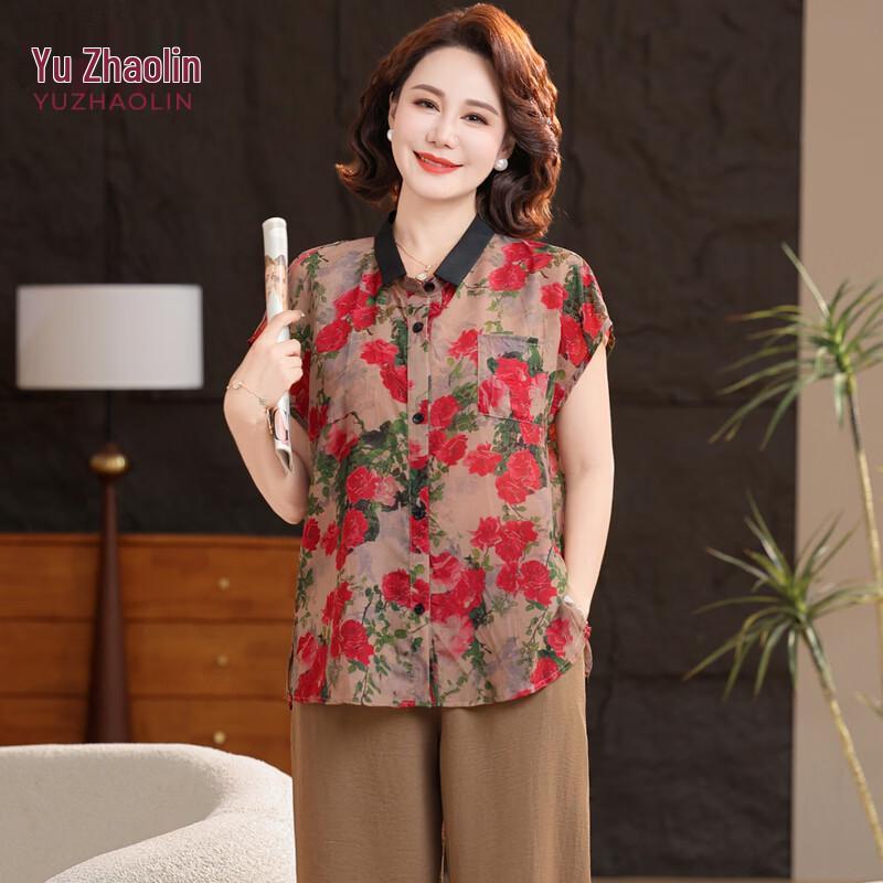 YUZHAOLIN Women s Plus Size Summer Short Sleeve Cardigan Set XL