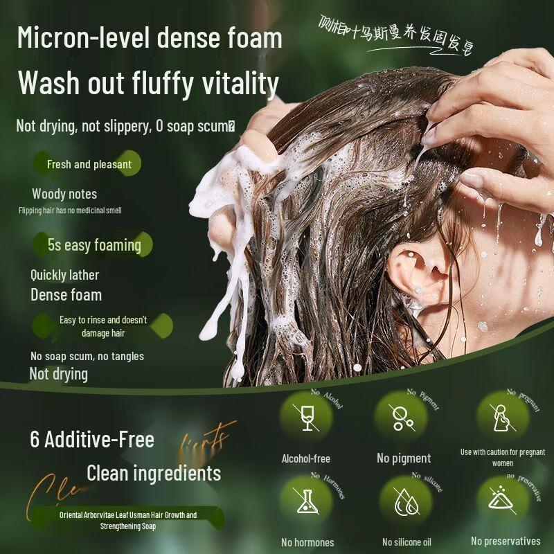 Jin Tai Kang He Shou Wu & Cypress Hair Strengthening Shampoo Bar