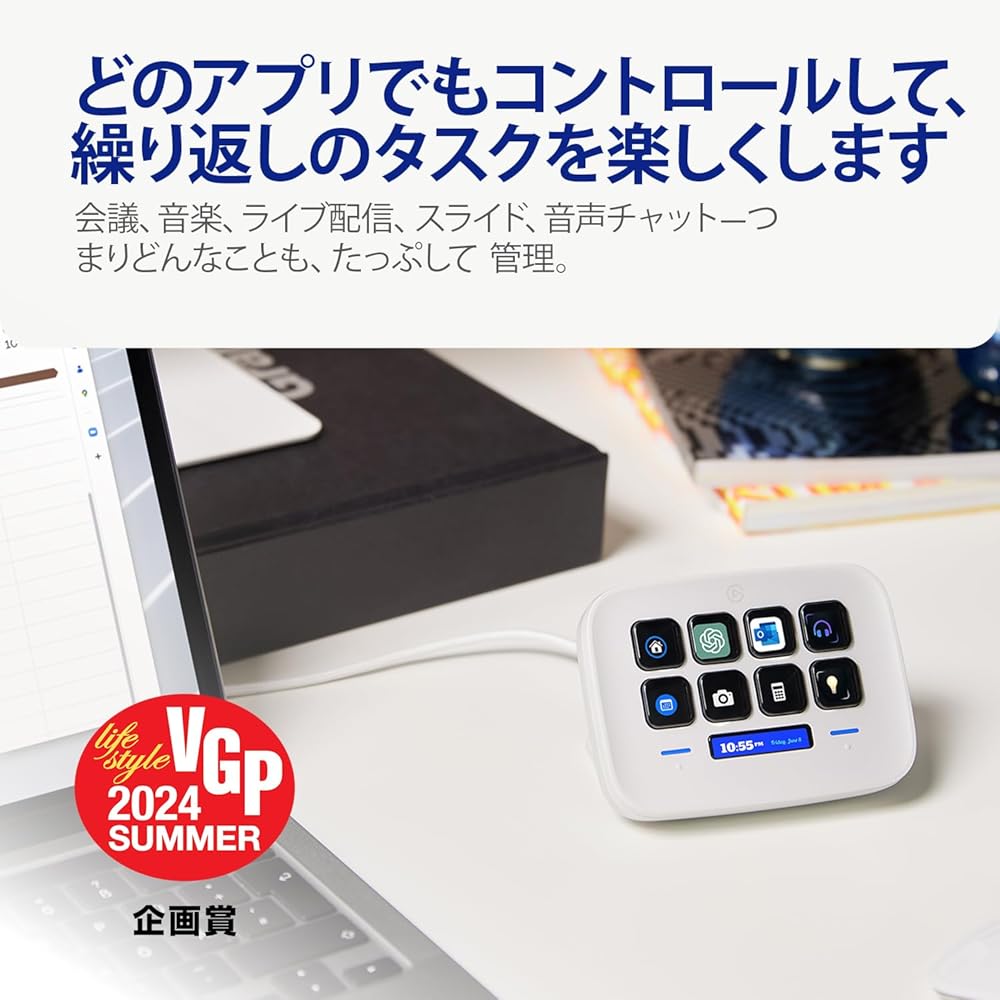 [Amazon.co.jp Exclusive] Elgato Stream Deck Neo – 8 Customizable Keys, 2 Touch Points, Accelerate Tasks and Workflows - Control Word, Excel, PowerPoin