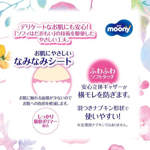 Unicharm Moony Maternity Care Pads (for the first day after birth) Medium Size, 10 Pads + Bonus Kunutonn Original Logo Included (1 pc)