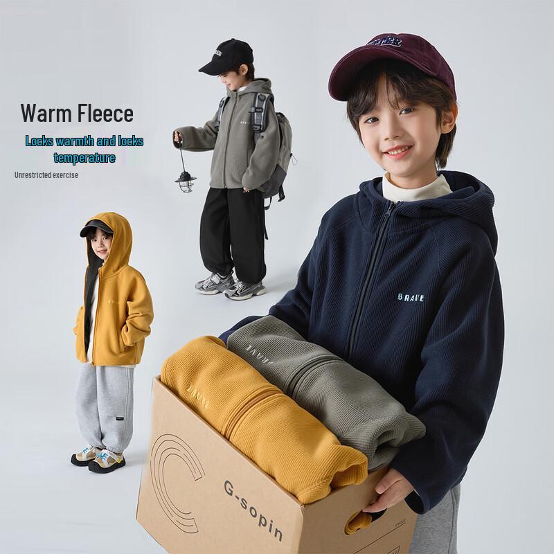 Boys 2026 Hooded Fleece Warm Jacket 120