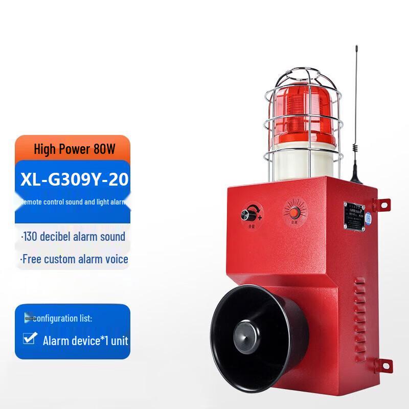 Xunling XL-G309Y-20 Sound & Light Alarm