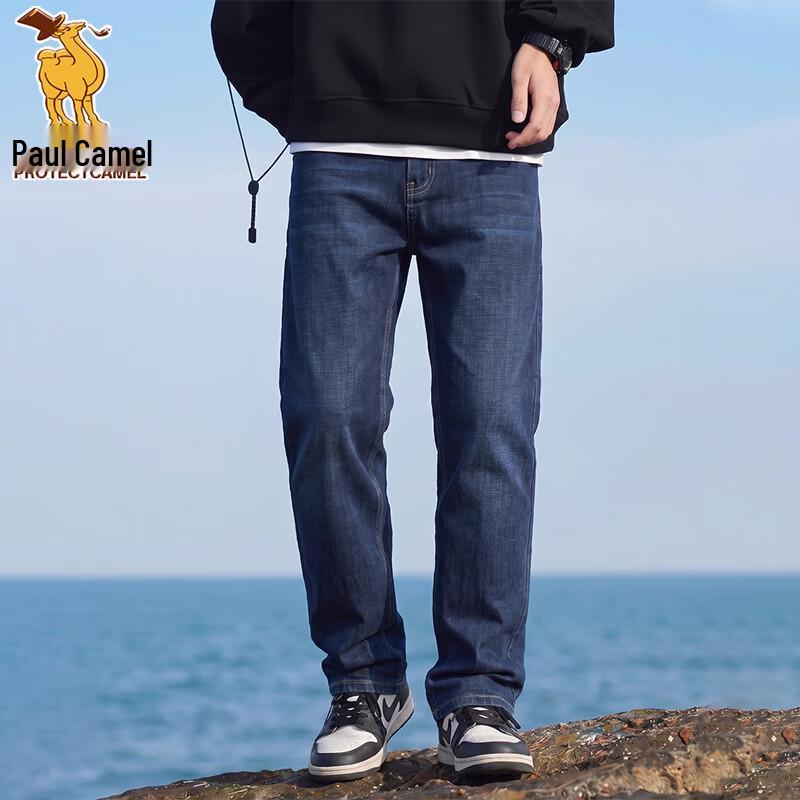 Paul Camel Men's Slim Fit Stretch Jeans