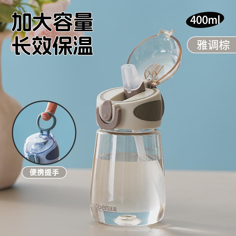 Water bottle factory direct sales student children cup plastic handle portable summer straw cup double drink press drop resistant water cup