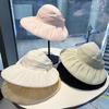 Cappello da sole estivo in rete pieghevole con tesa larga per donne, protezione solare per esterni
