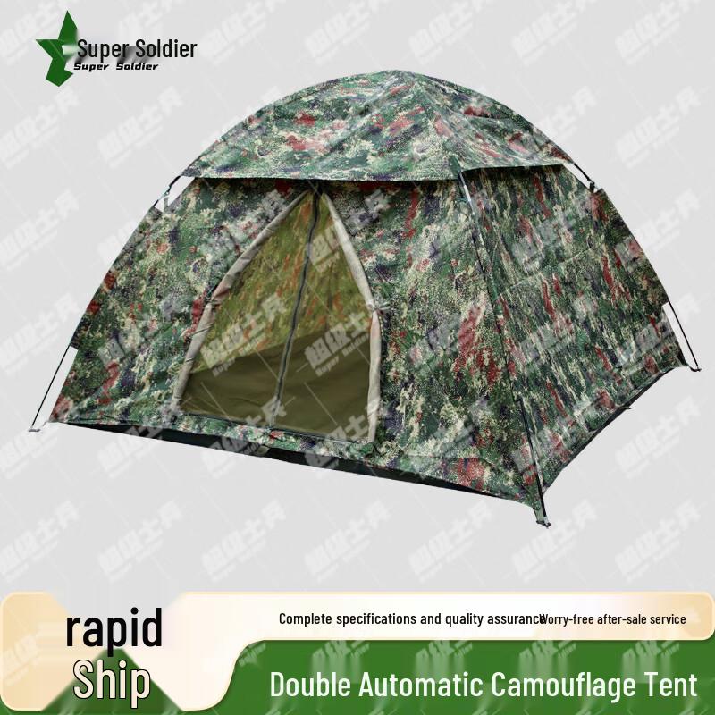 Super Soldier Automatic Camouflage Camping Tent
