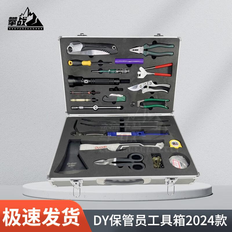 Armorer's Multi-purpose Tool Kit