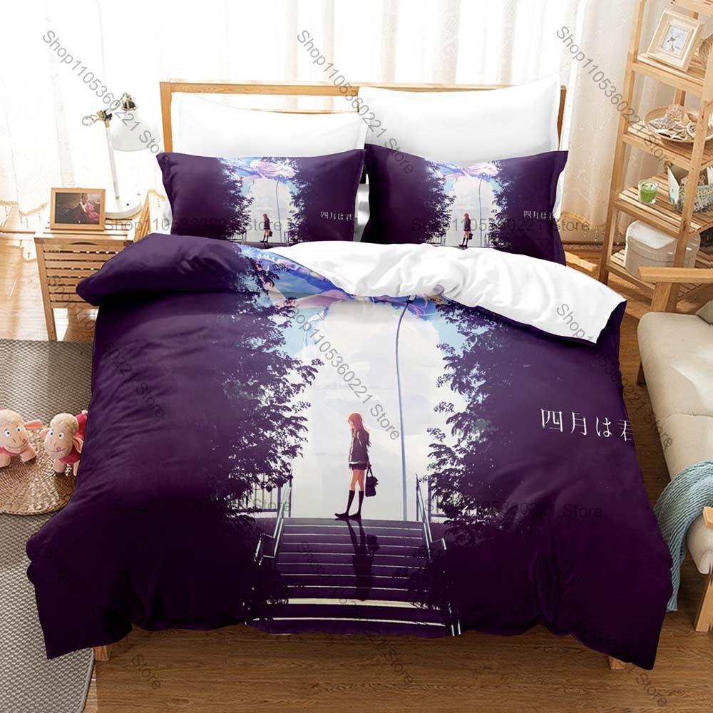 Anime Your Lie in April Bedding Set, Duvet Cover & 2 Pillowcases, Musical Character Pattern Breathable Fabric All Season Use