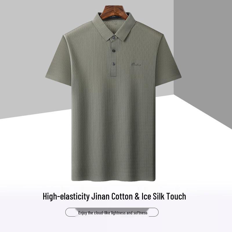 Shanshan Men's Ice Silk Blend Polo Shirt
