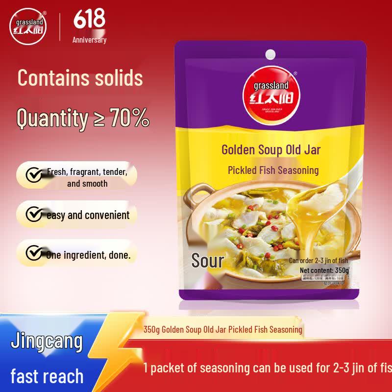Chao Yuan Hong Tai Yang Seasoning Blends