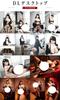 HaneAme Ameha Cosplay Photobook Cosplay Blue Archive Rio Shigetsuki First Edition Bonus Included Hane Ame Cosplay Blue Archive +
