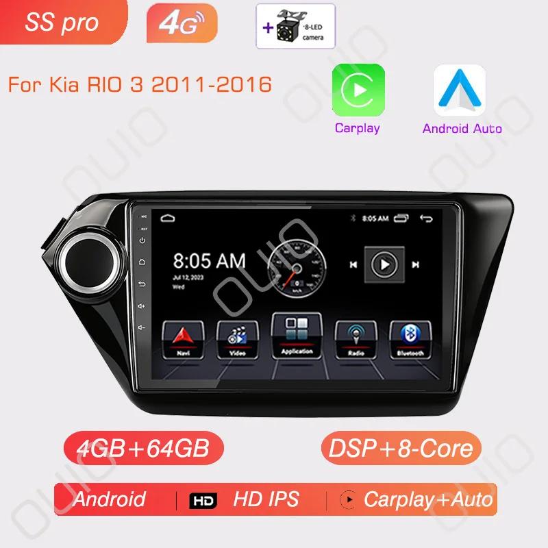 Android 13 Radio For Kia RIO 3 2011 2012 2013 2014 2015 2016 Car Stereo Multimedia Player Carplay Auto GPS Navigation DSP 48EQ
