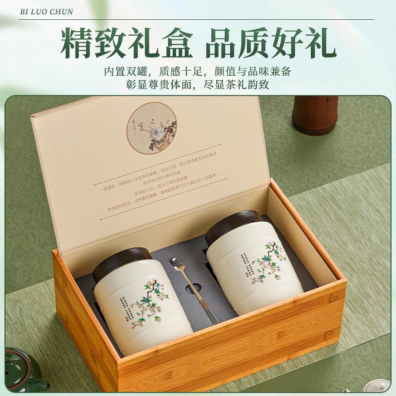 Premium Mingqian Biluochun Green Tea New Tea Xinyang Maojian Bean Fragrance Longjing Spring Tea Ceramic Gift Box Gift for Elders