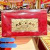 Ambalaj pentru cadouri
– Plicuri pentru cadou