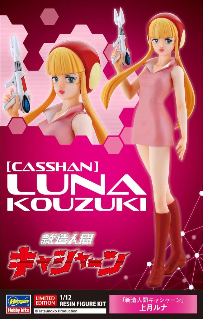 Hasegawa New Human Casshern Kozuki Luna Scale Unpainted Resin Kit SP645 1/12 (person)