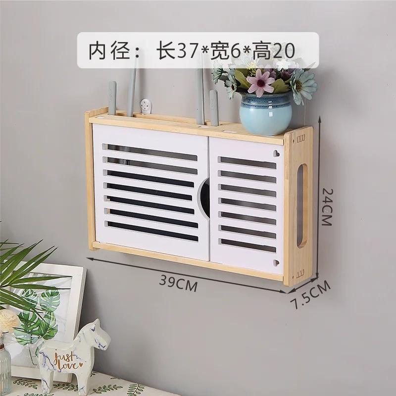 Punch-free WiFi Storage Rack Wireless Router Storage Box Solid Wood Wall-mounted Cat Shielding Set-top Box Shelf Homehold